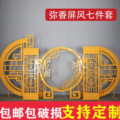 背景香中式中华摆件婚庆道具弥饰屏风心圆拱门门铁艺舞台装婚礼同