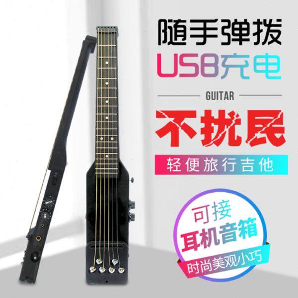 静音电吉他5便携折叠小练习无声9cm旅行生初学者民谣男女电箱吉他