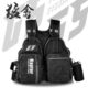 G轻便摄影背包路亚救生衣大浮力多功能猛禽衣专业钓鱼马甲矶钓5
