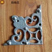 大门配饰仿古木门铸铁包门片中式 饰角角 铁艺四合院门角花压条装
