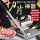 家用商用冻机熟牛肉手动刨小型羊肉卷切片机切片神器肉切肉片机肉