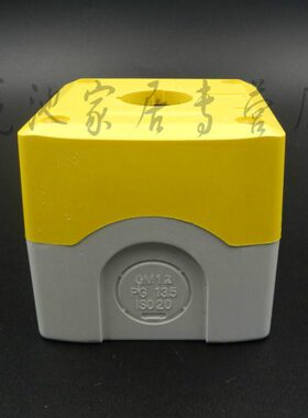 57盒.5m急停开关盒1.6522mm防水*开关控制盒1按钮盒明装位孔1m75*