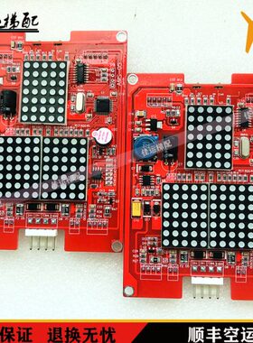 生0S4电梯1AM5板板0.Ve/-AM5外呼外招召SC -显示r 爱默电梯0