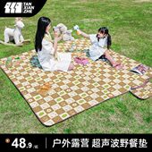 露营帐篷郊游春野餐垫防潮垫加厚探险者地垫垫子游户外防水便携
