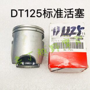 Z12环 RTR 5D12活塞T5活塞