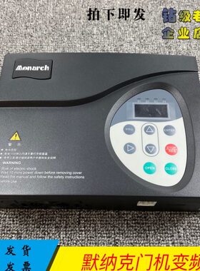 门克-NICS-E00配件机0E变频器原装IC24N默纳D9现-ASOPP控制器电梯