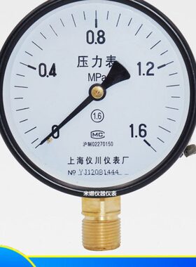 MPA00MPA0水压力表厂.61-仪 10川1普通气压 压力表上海 仪表 Y-