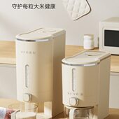 2023高级储面粉新款 密封米桶大米防潮自动米箱收纳盒米缸桶粮家用