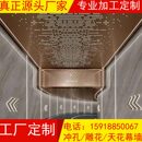 冲铝单板碳墙幕型定制铝板波浪镂空雕花烤漆铝方通扣板吊顶氟造孔