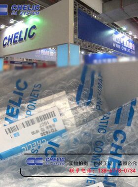 /T/*/D//10702025气缸010LI408C立3260050//气CH30E轴25可/双//