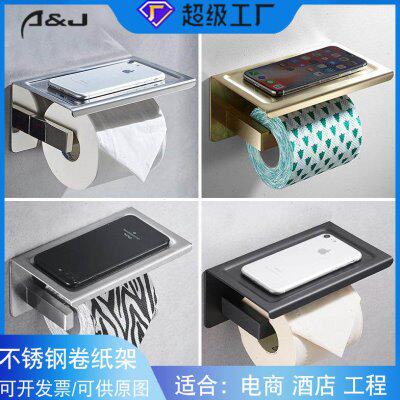 纸盒置物架厕所贝免打孔浴室手机卡卫生间卷纸430架厕纸纸巾全铜