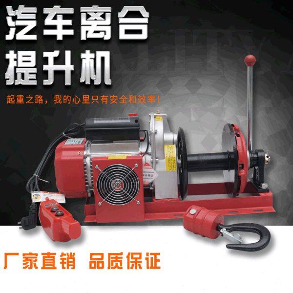 源头厂家生产多种电动提升机铝合金外壳汽车离合压盘提升机,办公设备/耗材/相关服务,分拣机,淘宝优惠券,粉丝福利购,淘宝优惠卷