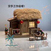 木屋景观摆件造景化碳桌面鱼缸成品装 饰品竹微缩治创意手工房子愈