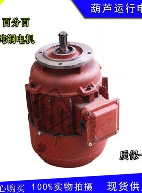 120D-W型型4W.Y0转子行/运三相异步电动机Z8KD4锥形电机21Z-Y.4K