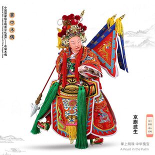 布袋超特色子马杨宗保京剧武偶漳州赵木龙手工雕刻国粹摆件生礼品