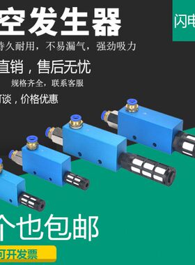 真空发生器hc负压10气动15大吸力s20发sv吸盘阀一体式器h转换-射
