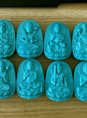 挂件守护神吊坠玉坠高生肖本命佛千手观音文殊菩萨原矿蓝绿松石瓷