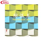 KEU套T海绵AK内弧王防塔特尔弧KTTL乒乓球胶皮U胶TU防反胶 能圈O