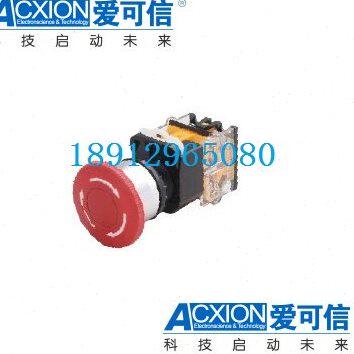 138旋转-MXB量(/钮2011价)紧停钮爱大B可95优S蘑菇信按钮LA复位
