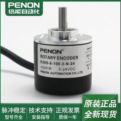 -电机-383--100N00--S-24650全新现货H0旋转编码器10120-0