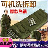 款 旅行加厚冬户外加厚防棉冬天高原女单人寒家用大人睡袋连体衣