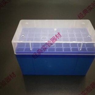 康宁50盒康宁5格冷冻 5ml管12 x7冷冻 实验放l可放5m试管经典