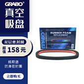 密封圈AB配件型O电动经典 o双层真空防滑真空吸盘G耐磨R起重吸盘 款