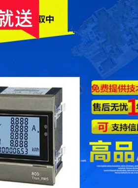 A4型P带0功能41选.面板纳宇频率5-00表可模拟量单8级P