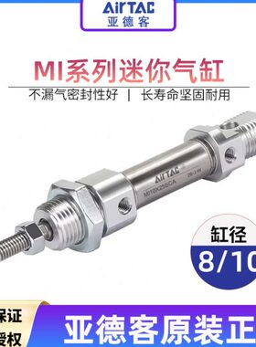 8A5/10X25X50I/25亚德客150X1气动M0小型不锈钢迷你气缸SCX70X1