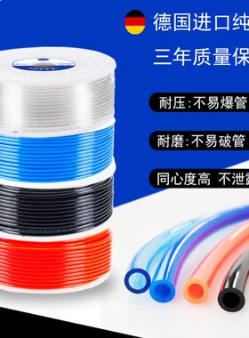 福4/ 5/联进口排/州 多12PU气管气动/8并16*10线6防爆空压机软管