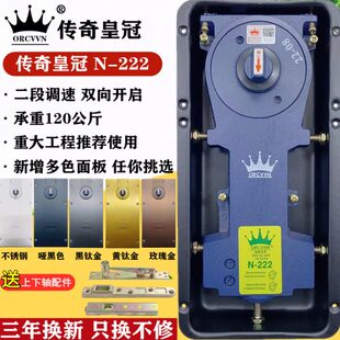 地玻璃门地弹簧222N-框璜有配件地弹簧铝合金木门地簧传奇通用型