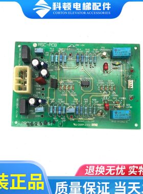 G电梯配件驱动质保原装P拍照物-23接口星玛 现货0PCBRS2SEC实板-
