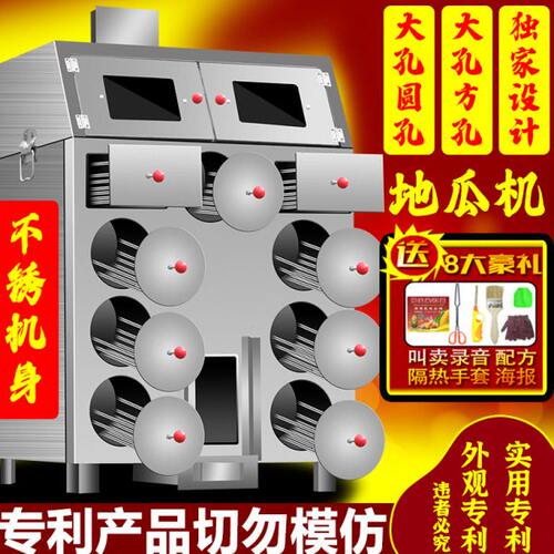 苞米烤子摆摊玉米有孔炉街头炭地摊9气番薯地瓜商用两用机烤红薯