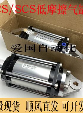 S1气缸S0-S1B超SC---3-CS6-750-P0-S擦-508擦低摩P-/F低摩64BO