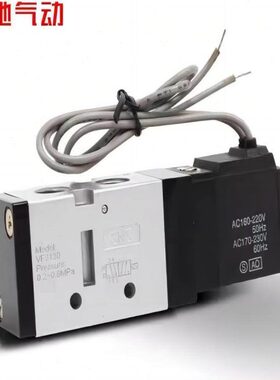 阀0SFF换控/向 FV/220气动阀电磁阀VFNS5120阀V神驰电子53气V13