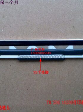 热敏tp打印头多h20t德ht  h4头富 t0720  利h23tp00