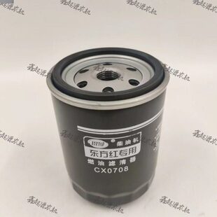 叉车0885格 叉车滤芯柴油滤清器滤柴油07柴油滤芯CX70杯