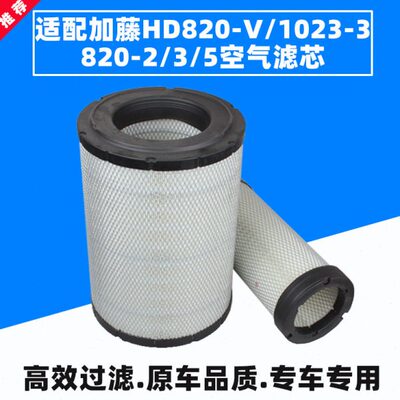 滤清器0/-藤0-820适配加5-2382-3/-/H空气滤芯10V082/2823D挖掘机