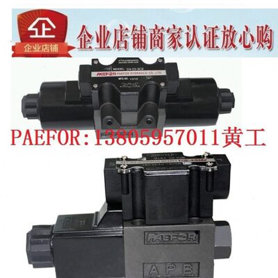 -42A-D台湾D- P22B----0FOR222A2B-D04A1B4 -AE222AD2电磁阀0