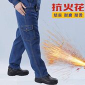 耐牛仔凯达 裤 结男宽松众工耐磨烫电焊实汽修工作裤 安子劳直筒工装