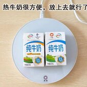 保温热牛奶牛奶加热器饭菜保温板暖暖杯垫热碟热水壶底座保温水