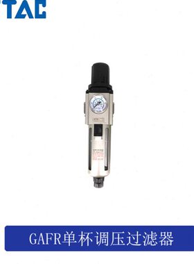 R5GAK调S0/20A0---FN/气动-原装50C0W过滤器N-压/亚德客