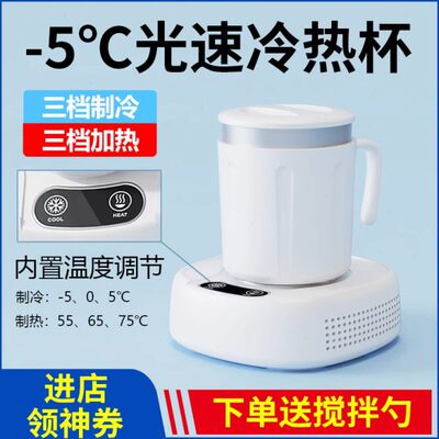 快速制冷杯子杯垫家用宿舍冰镇饮料硅芯片速冻便携小型迷你制冰机