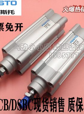 /5CA1FESTO气缸P-/BD/00/0P/15020-253费斯托/N/507581012-75NV