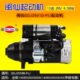 11J24VJ10B 齿Q通用. 起动机PDJQP 闽5K26仙DJD