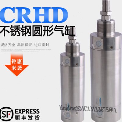 32S--25100--FESTO气缸5060V--M200P403--QMR-A-8--PC-0S6H-MC6-D