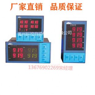 22D四通东辉原装 道DE仪FEY显示D21D0 数字3D F9F2EY温控仪Y