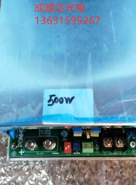 350电源WW短7500450弧氙球50WW灯250广东可调控制器形W源 光电