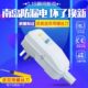 触a6电10热水器漏电保护插头漏电保护器插头开关家用空调防南岛a1