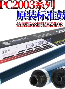 SP 4 CSP3C250C250C PC 光2503  感MC  2001LMC20003S鼓芯RS25020